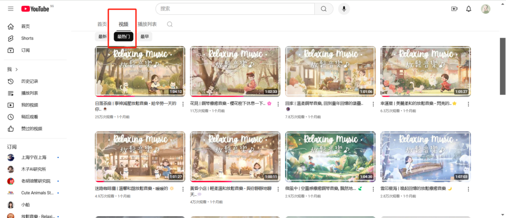 图片[3] - 0基础上手Youtube长视频AI音乐玩法 - 跨境日记