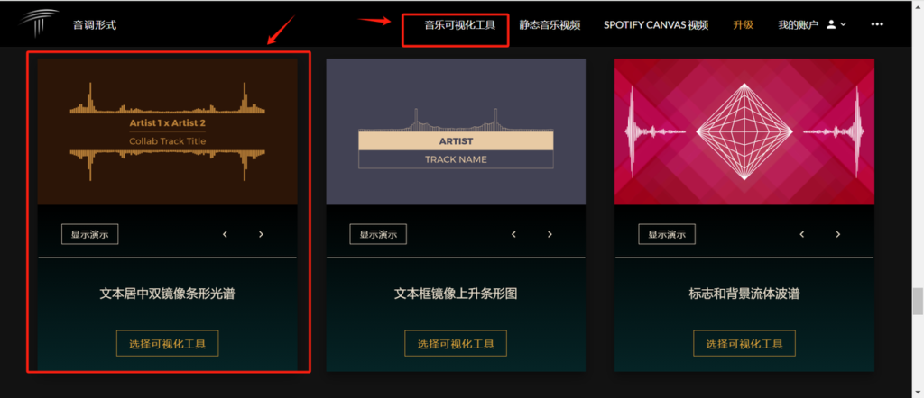 图片[11] - 0基础上手Youtube长视频AI音乐玩法 - 跨境日记