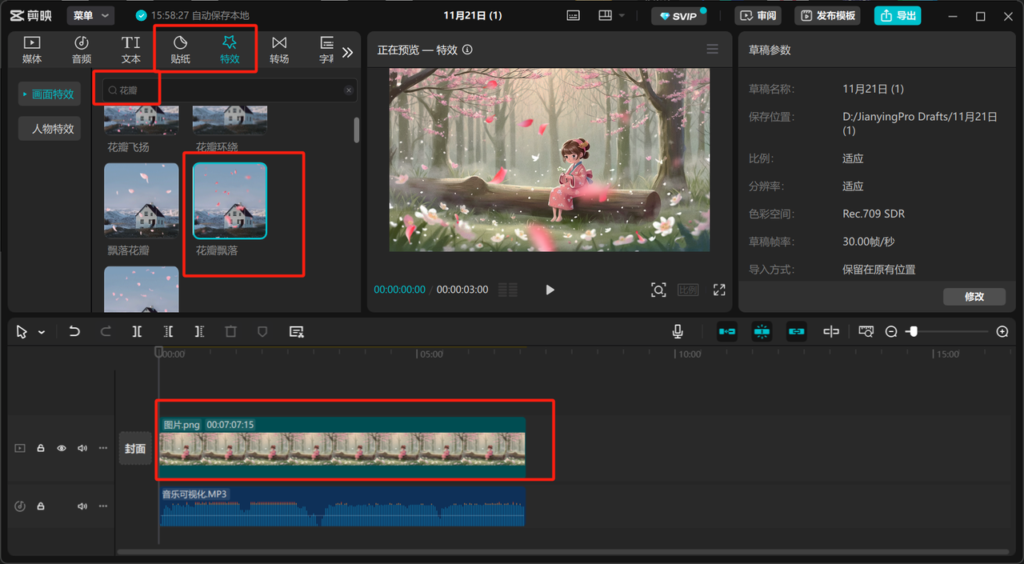 图片[13] - 0基础上手Youtube长视频AI音乐玩法 - 跨境日记