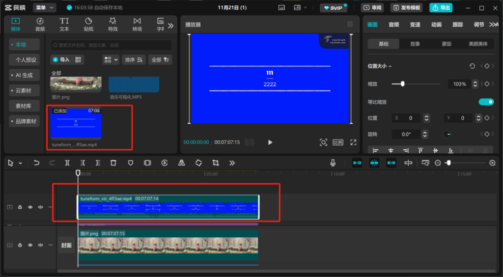 图片[14] - 0基础上手Youtube长视频AI音乐玩法 - 跨境日记
