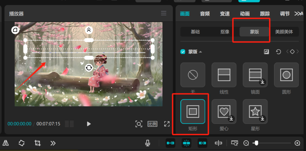 图片[16] - 0基础上手Youtube长视频AI音乐玩法 - 跨境日记