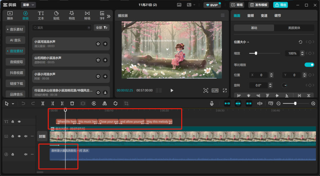 图片[18] - 0基础上手Youtube长视频AI音乐玩法 - 跨境日记