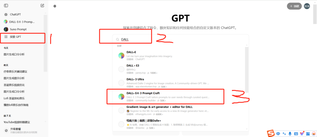 图片[5] - 0基础上手Youtube长视频AI音乐玩法 - 跨境日记