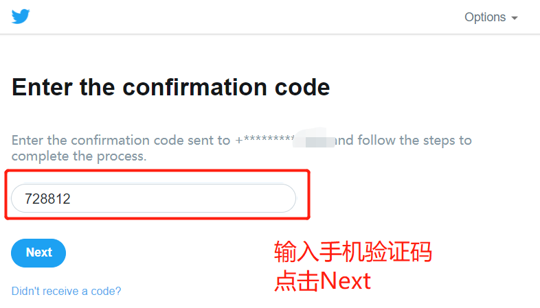 图片[9] - Twitter（X）推特账号注册详细教程 - 跨境日记