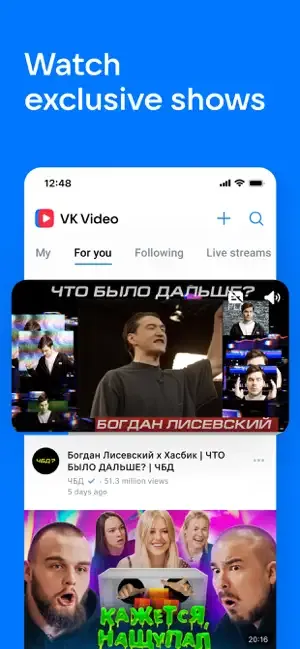 图片[1] - VK (VKontakte) 官方最新安卓版安装包下载 - 跨境日记