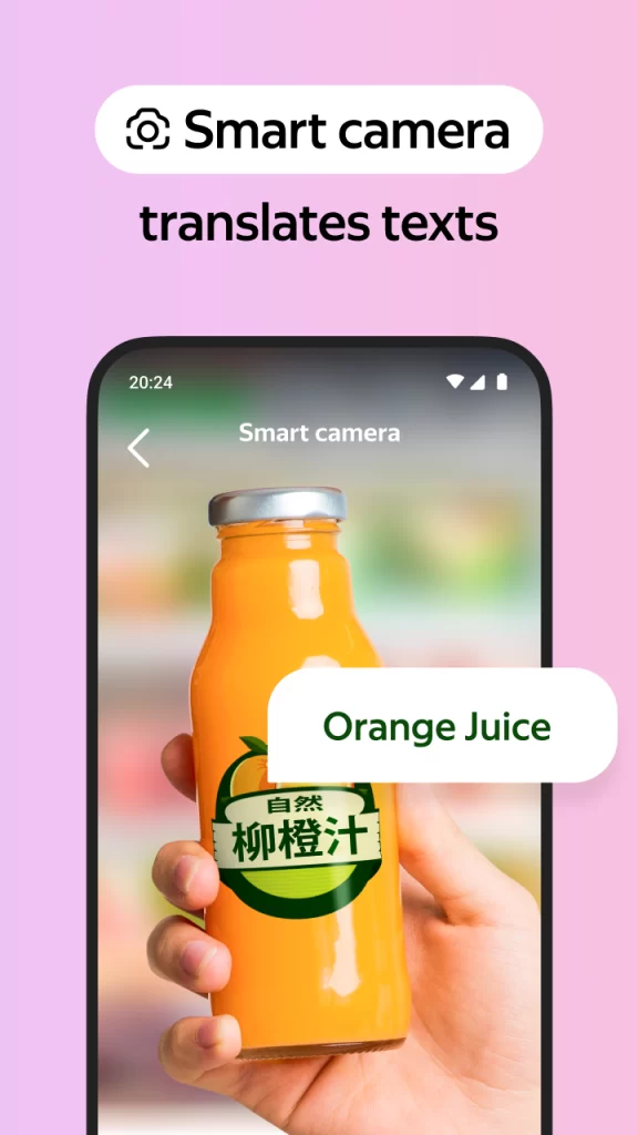 图片[2] - Yandex 官方最新安卓版安装包下载 - 跨境日记