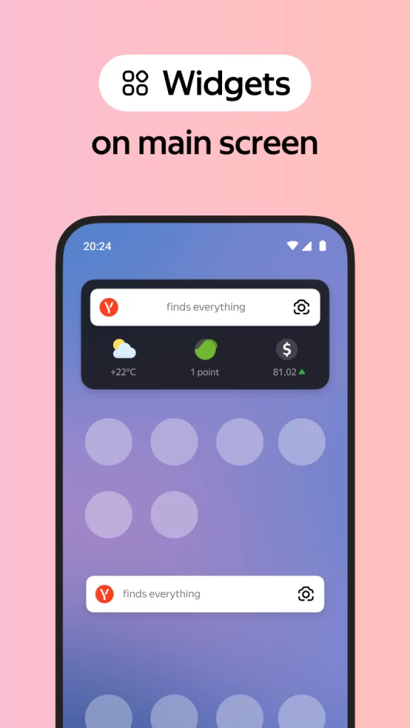 图片[4] - Yandex 官方最新安卓版安装包下载 - 跨境日记