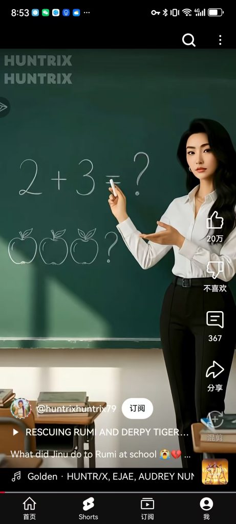 图片[12] - 海外APP安卓版安装使用教程 - 跨境日记