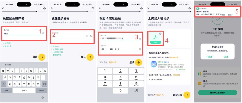 图片[14] - 港卡办理指南（一小时速通四张港卡） - 跨境日记