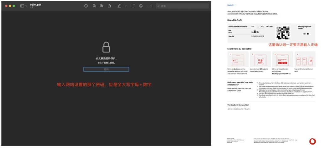 图片[12] - 德国沃达丰手机号申请全攻略（2026年最新教程） - 跨境日记