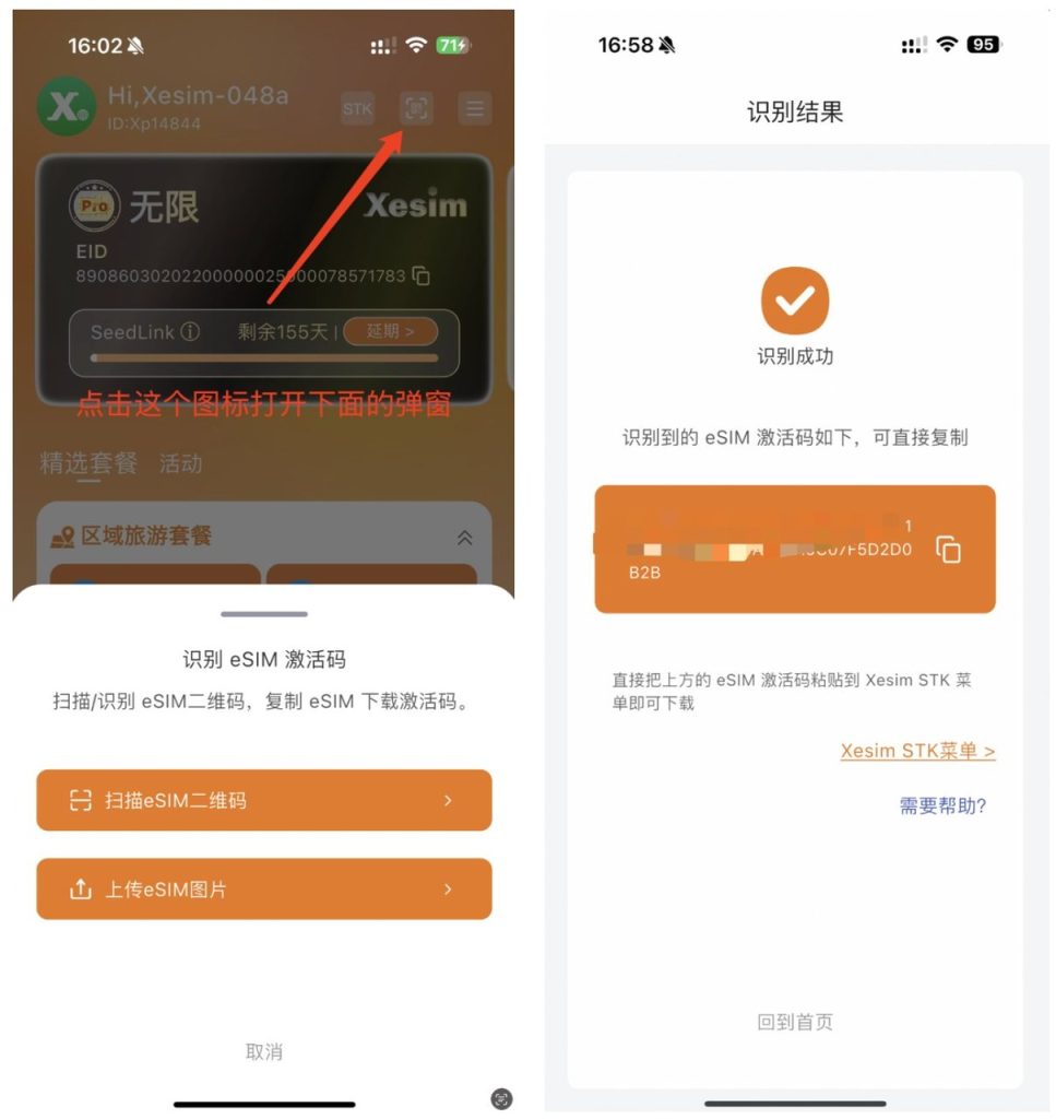 图片[13] - 德国沃达丰手机号申请全攻略（2026年最新教程） - 跨境日记