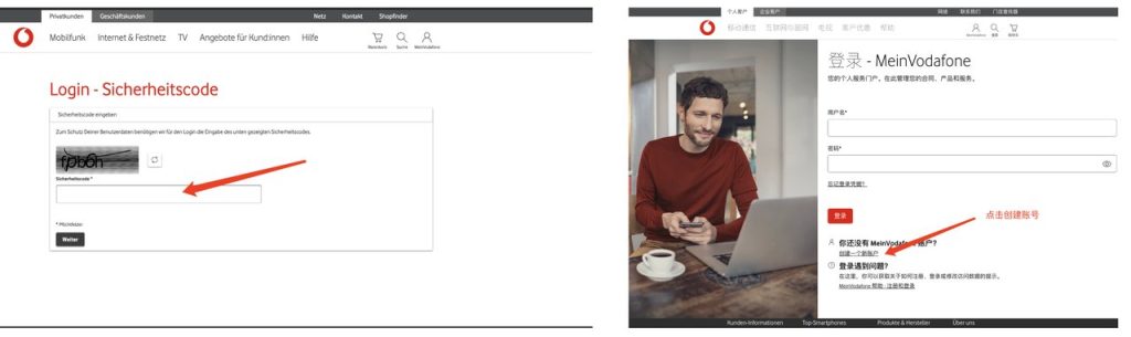 图片[15] - 德国沃达丰手机号申请全攻略（2026年最新教程） - 跨境日记