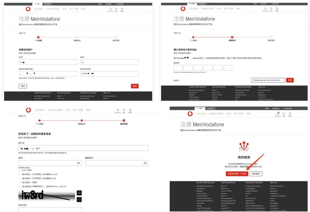 图片[16] - 德国沃达丰手机号申请全攻略（2026年最新教程） - 跨境日记