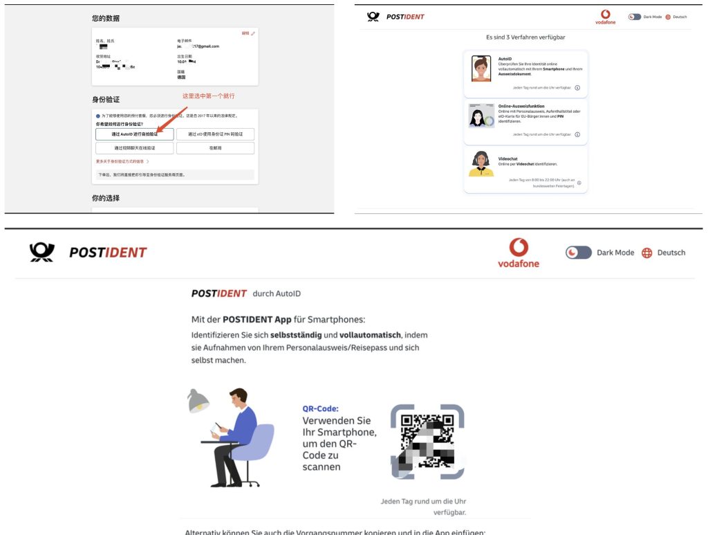 图片[5] - 德国沃达丰手机号申请全攻略（2026年最新教程） - 跨境日记