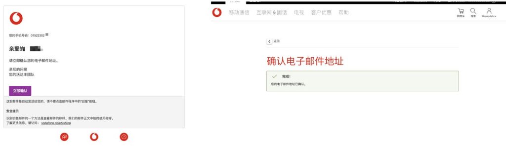 图片[10] - 德国沃达丰手机号申请全攻略（2026年最新教程） - 跨境日记