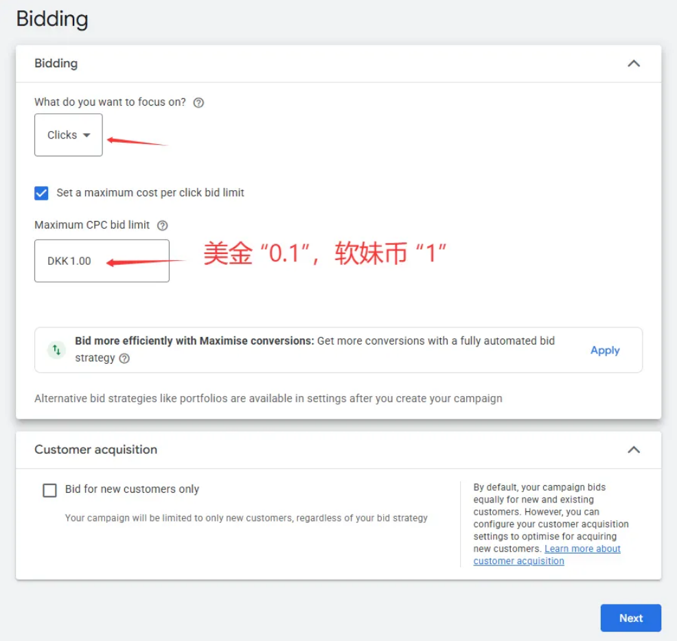 图片[11] - 开通谷歌 Ads Keyword Planner 教程 - 跨境日记