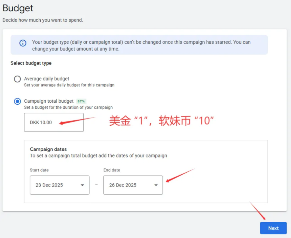 图片[17] - 开通谷歌 Ads Keyword Planner 教程 - 跨境日记