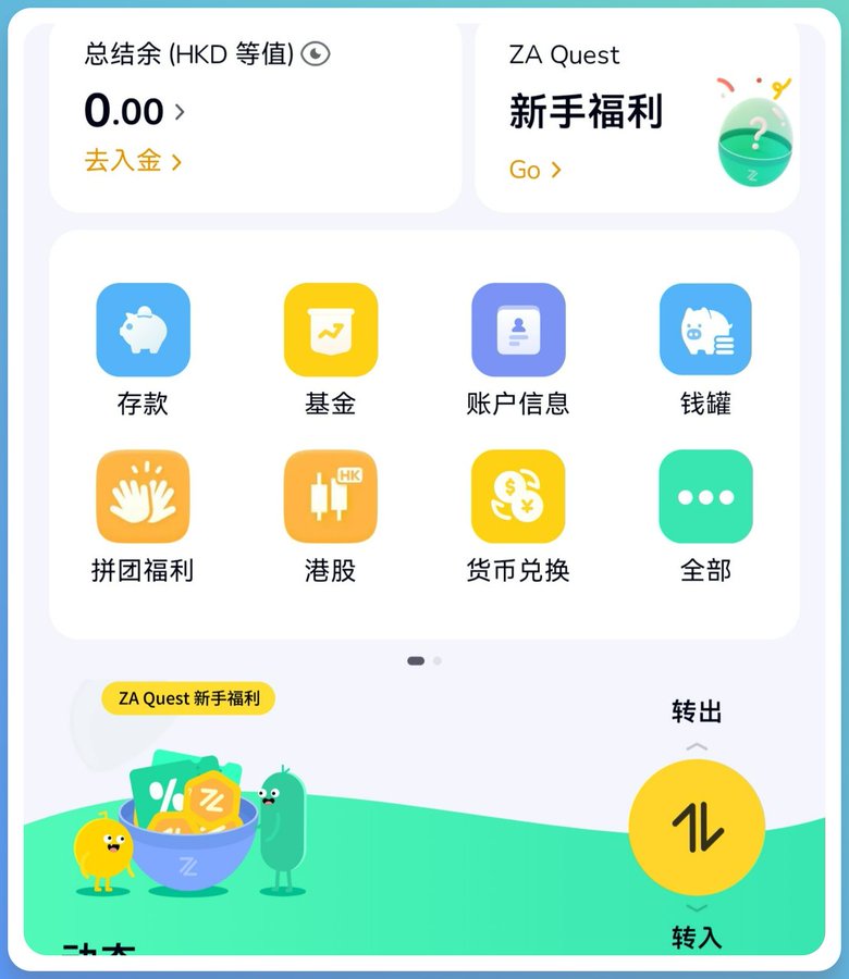 图片[2] - Twitter/X 创作者收益指南（新港卡申请+Stripe绑定教程） - 跨境日记