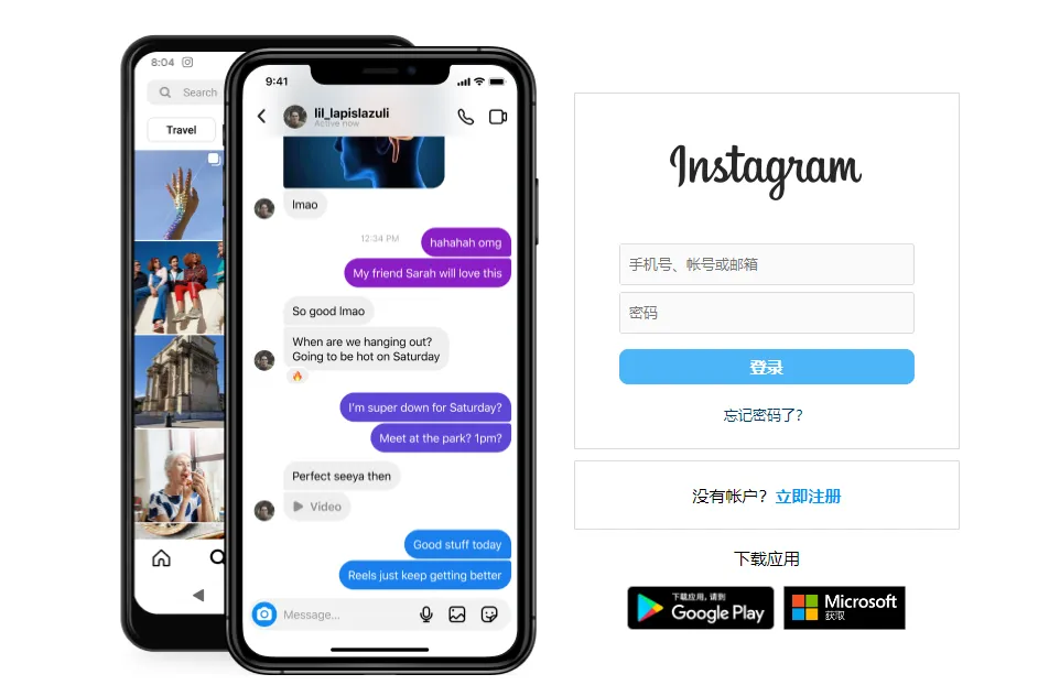 图片[2] - Instagram (INS) 网页版官网入口 - 跨境日记