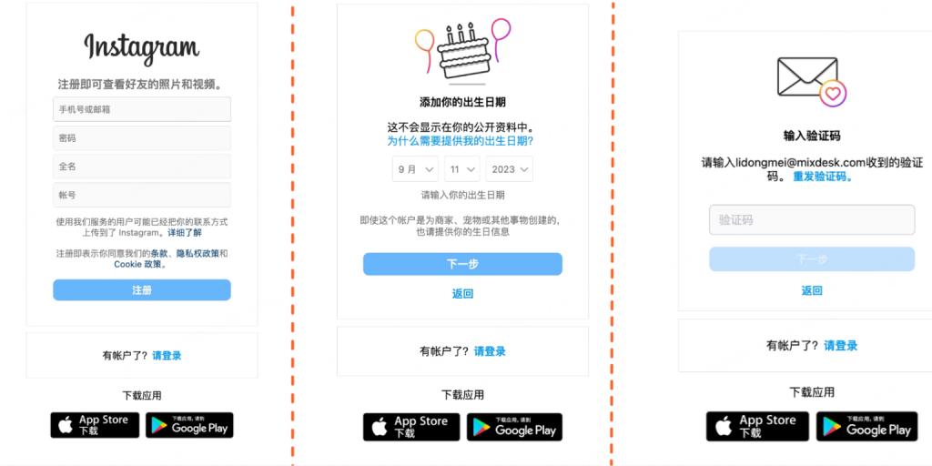 图片[3] - Instagram (INS) 网页版官网入口 - 跨境日记