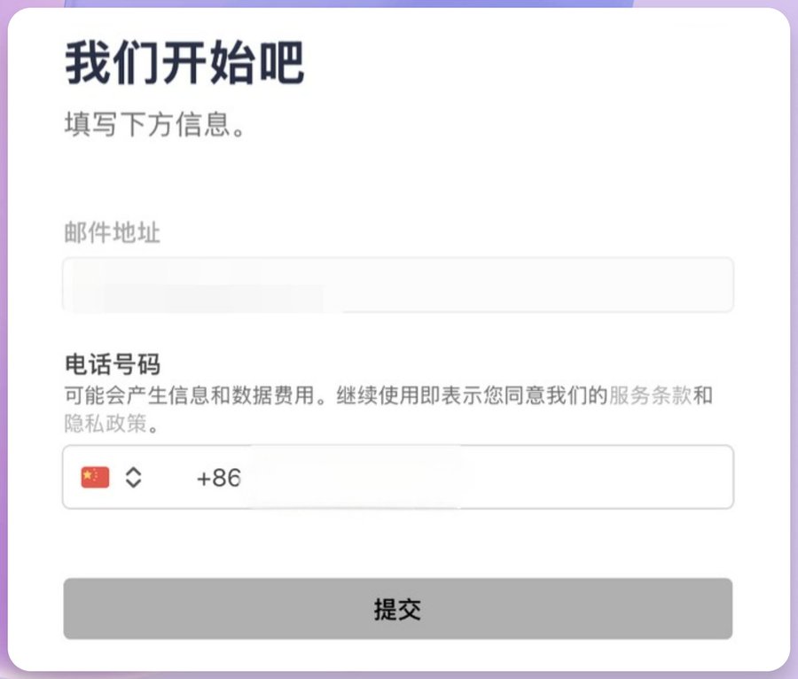 图片[5] - Twitter/X 创作者收益指南（新港卡申请+Stripe绑定教程） - 跨境日记