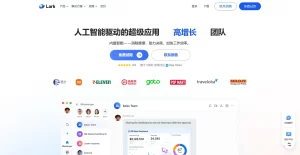 Lark(飞书国际版)免费注册企业邮箱教程 - 跨境日记