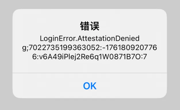 X推特登陆出现“AttestationDenied”的解决方案