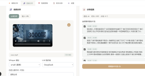 Prompt Lens - AI 视频的提示词工具 - 跨境日记