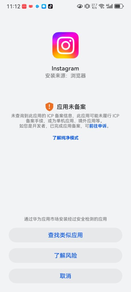 图片[5] - 华为手机如何关闭纯净模式 - 跨境日记