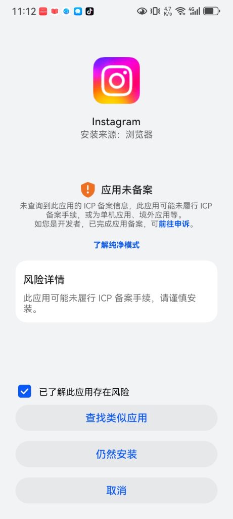 图片[6] - 华为手机如何关闭纯净模式 - 跨境日记