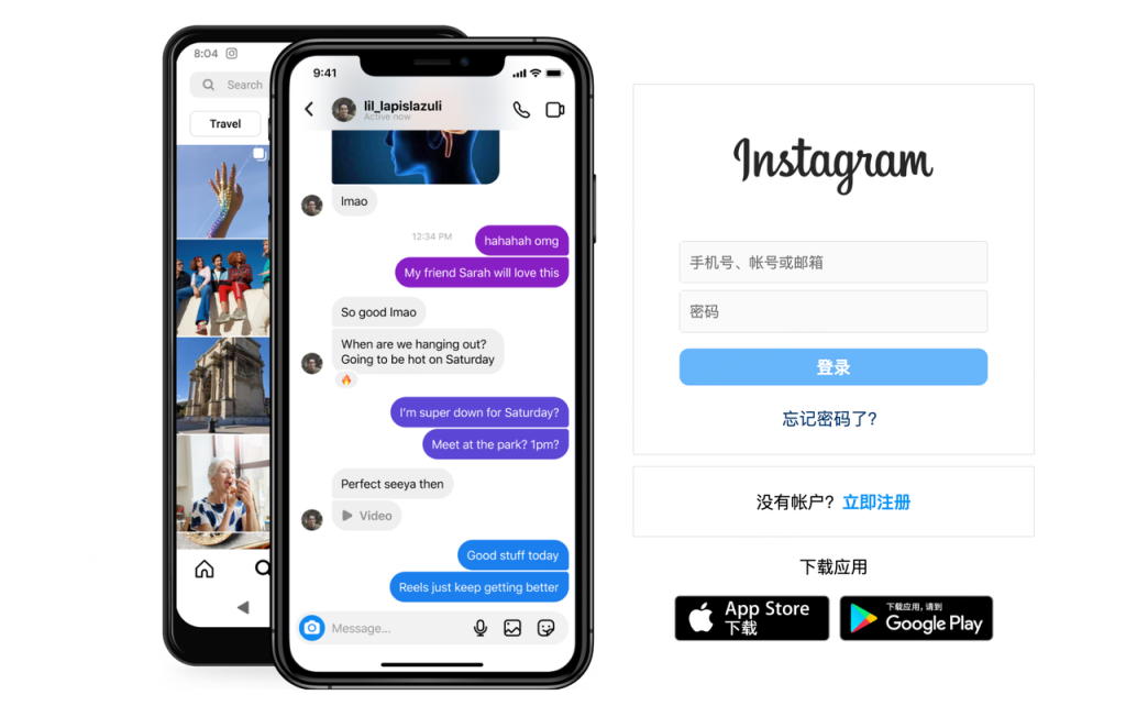 图片[2] - Instagram 账号注册教程（2026最新版） - 跨境日记