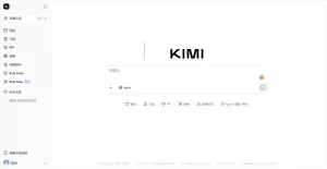 Kimi 智能助手网页版入口 - 跨境日记