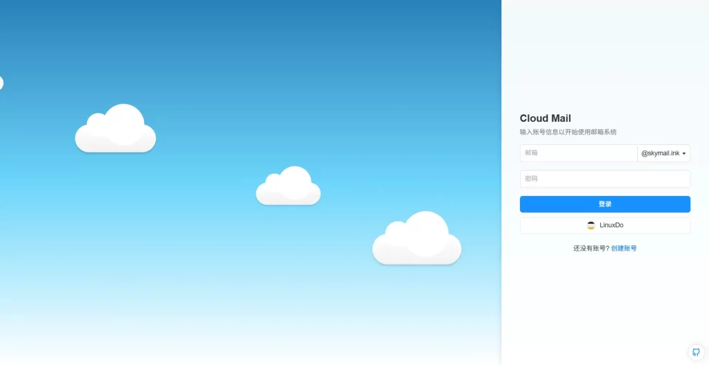 Cloud Mail