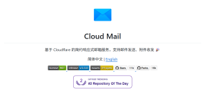 Cloud Mail 部署到 Cloudflare 教程 - 跨境日记