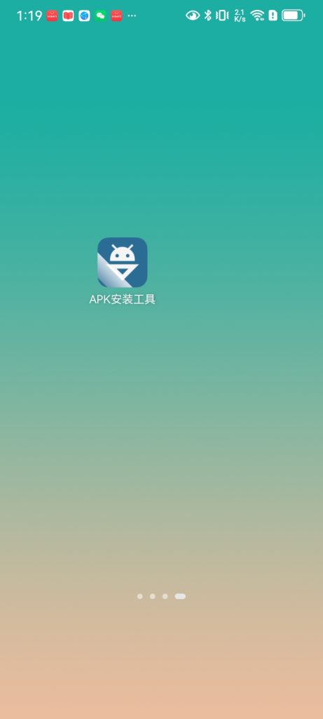 图片[6] - X 推特安卓版下载和安装教程 - 跨境日记