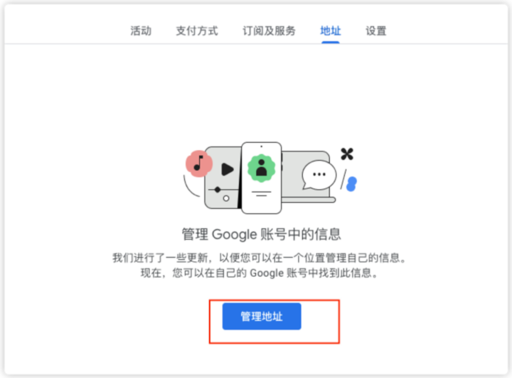 图片[4] - ChatGPT Plus 安卓订阅保姆级教程(目前最稳的方法) - 跨境日记